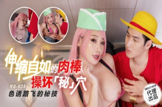 Cuộc Phiêu Lưu Đang Yêu Nhau Của One Piece Live Action