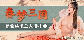 Con cu khổng lồ nhún nhảy bên cạnh nàng búp bê quyến rũ