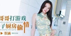 Không ngờ rằng người mà họ mời đến để chơi lại là chị gái nóng bỏng