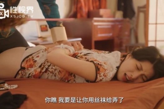 Lần đầu tiên Liang Jiaxin mây mưa cùng trai lạ quá đã đời