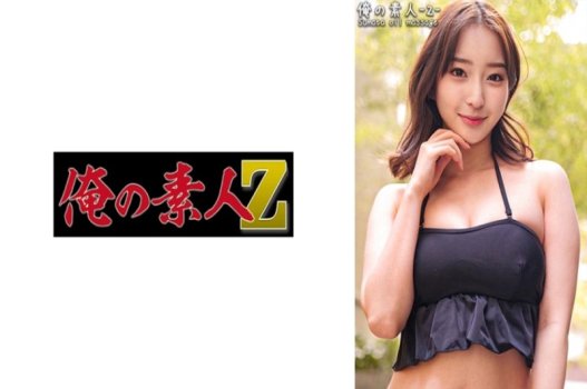 Một cô gái sexy thích khoe đồ lót