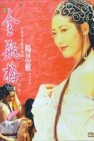 Phần tư của Kim Bình Mai