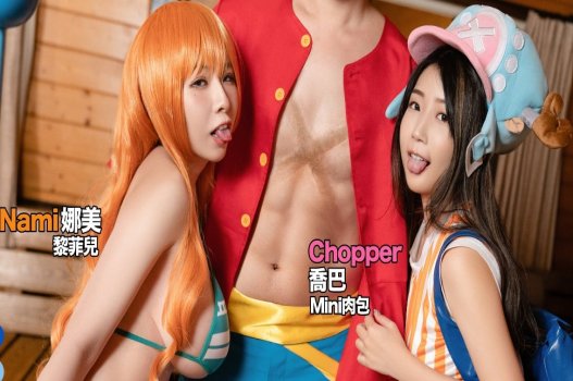 Trong One Piece Luffy Nami và Chopper có cuộc địt nhau